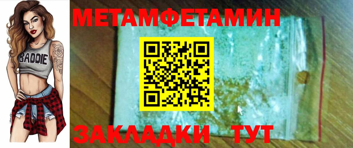 АМФЕТАМИН VHQ Симферополь