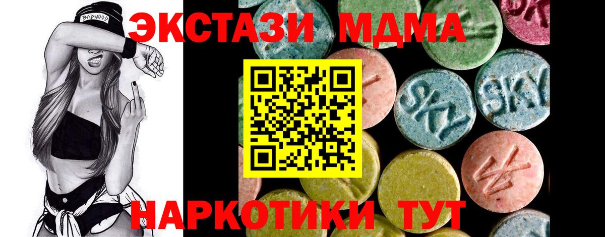 Симферополь  ЭКСТАЗИ бентли  Вход с VPN 