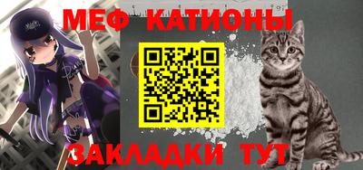 молекула духа Новозыбков