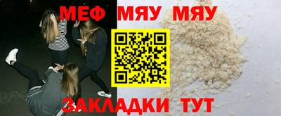 шишки Новокубанск