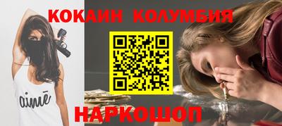 марихуана Новодвинск