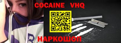 молекула духа Новозыбков