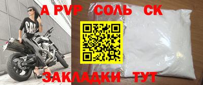 шишки Новокубанск