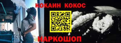 шишки Новокубанск