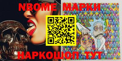 марихуана Новодвинск