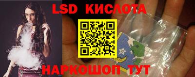 марихуана Новодвинск