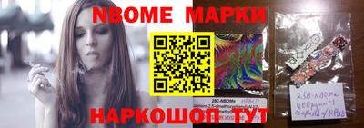 марихуана Новодвинск