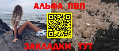 марихуана Новодвинск