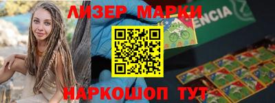 марихуана Новодвинск