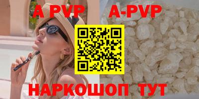 шишки Новокубанск