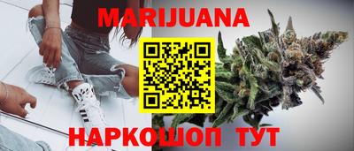 марихуана Новодвинск