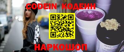 шишки Новокубанск