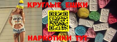 марихуана Новодвинск