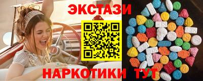 шишки Новокубанск