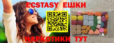 молекула духа Новозыбков