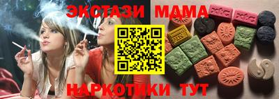 шишки Новокубанск