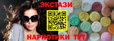 молекула духа Новозыбков