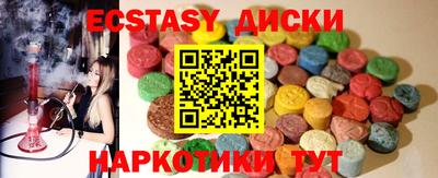 шишки Новокубанск