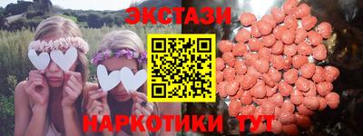 молекула духа Новозыбков