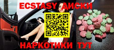 молекула духа Новозыбков