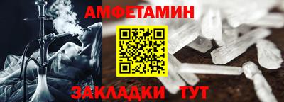 шишки Новокубанск