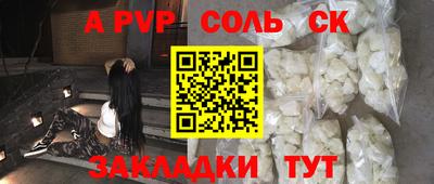 шишки Новокубанск