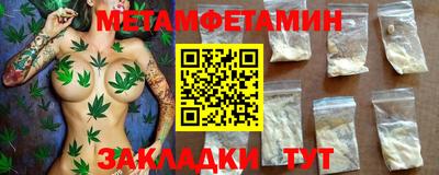 марихуана Новодвинск