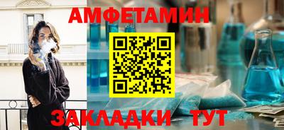 шишки Новокубанск