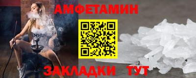 шишки Новокубанск