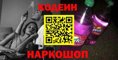 шишки Новокубанск