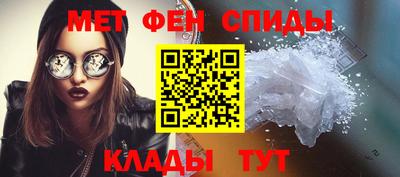 молекула духа Новозыбков