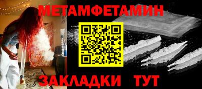 молекула духа Новозыбков