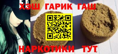 шишки Новокубанск