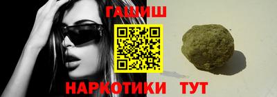 шишки Новокубанск