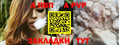 молекула духа Новозыбков