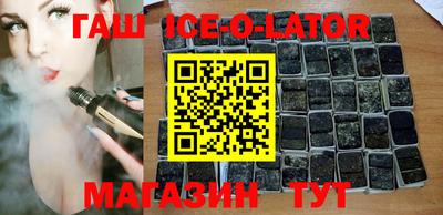 молекула духа Новозыбков