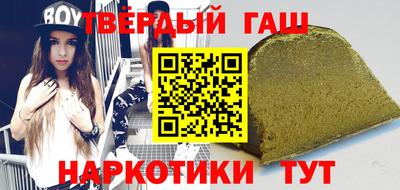 марихуана Новодвинск