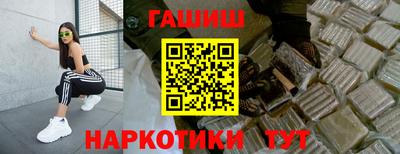 молекула духа Новозыбков