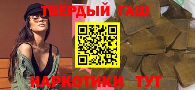 молекула духа Новозыбков
