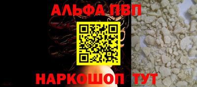 молекула духа Новозыбков