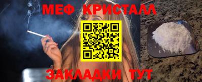 марихуана Новодвинск