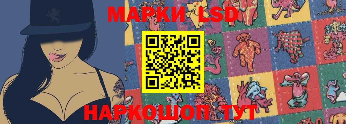 Симферополь  ЛСД экстази ecstasy  LSD-25 экстази  Вход с VPN 