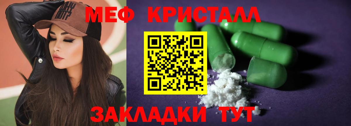 МЕФ мука Симферополь