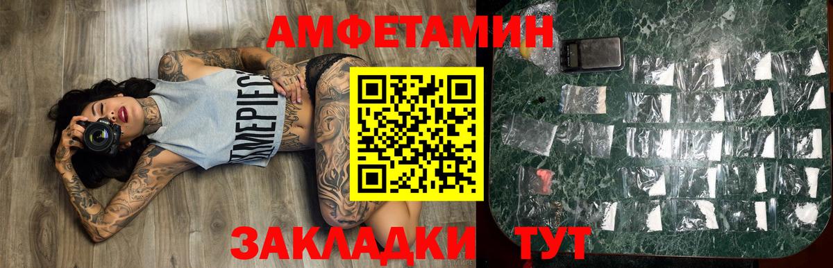 Первитин мет  Первитин мет  Симферополь  Вход с VPN 