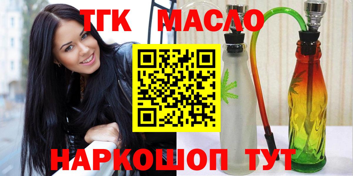 Cocaine  Марихуана  Вход с VPN  Симферополь  Мефедрон   Гашиш 