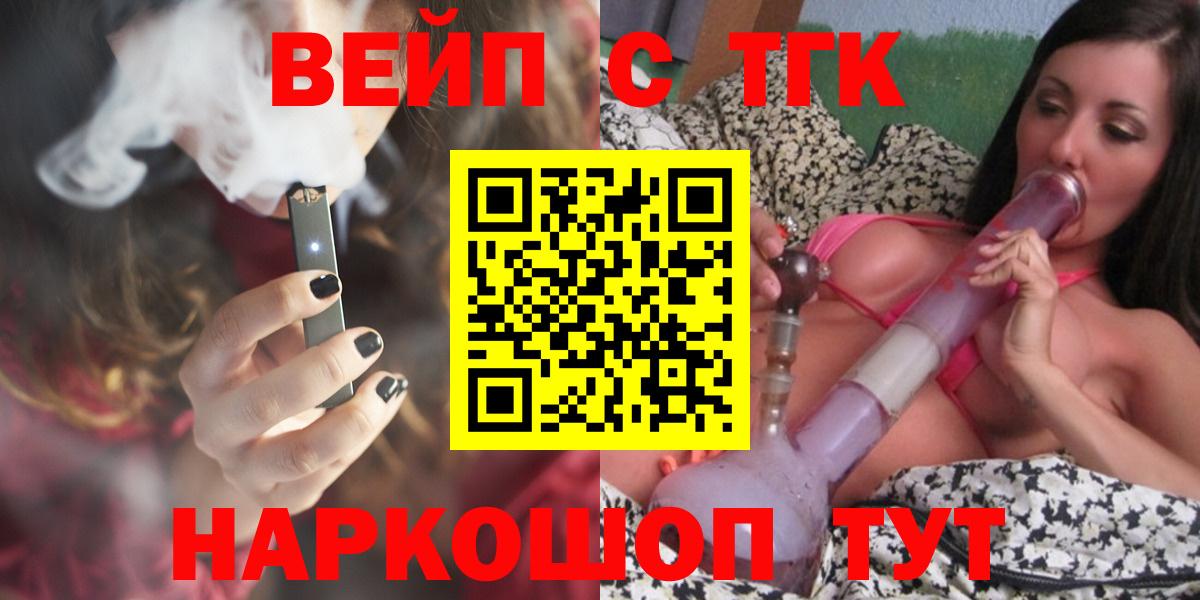 Дистиллят ТГК концентрат Симферополь