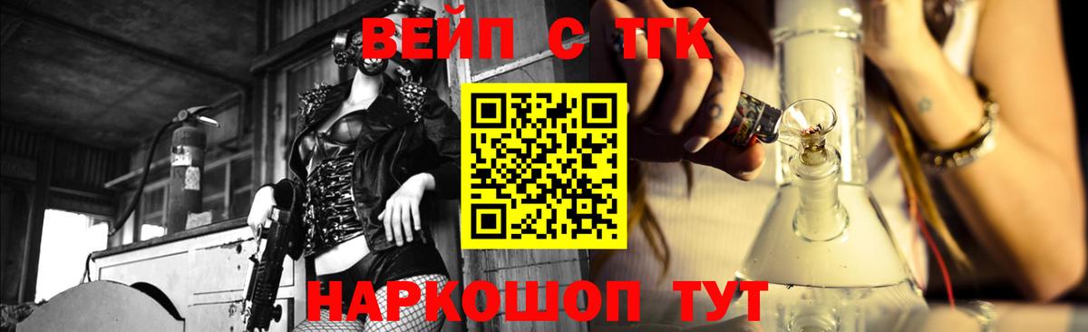 Симферополь  Дистиллят ТГК жижа  Вход с VPN 