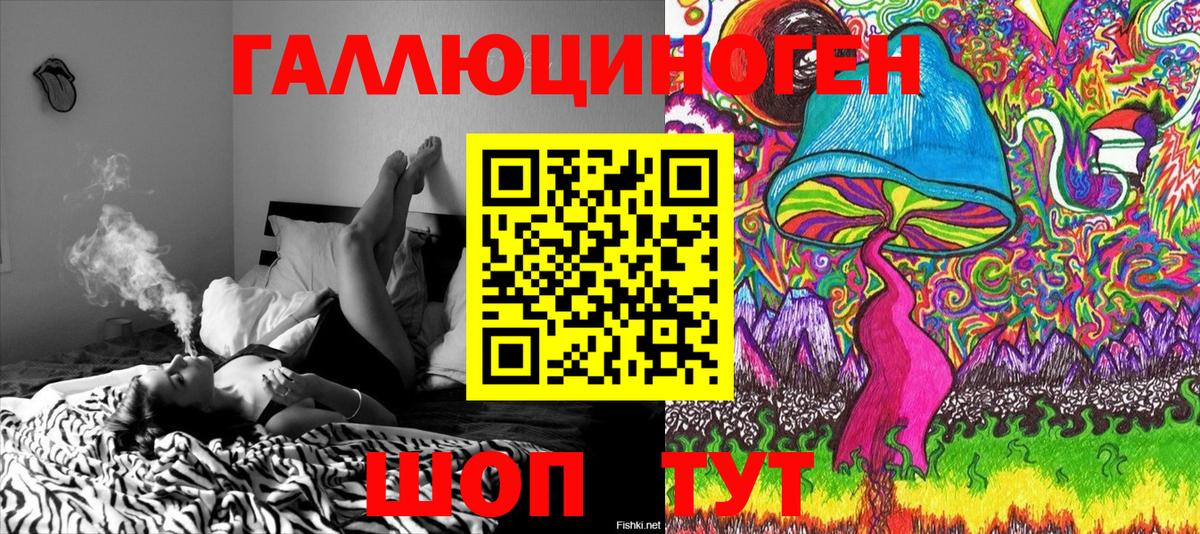 Псилоцибиновые грибы MAGIC MUSHROOMS  Вход с VPN  Симферополь  Галлюциногенные грибы прущие грибы 